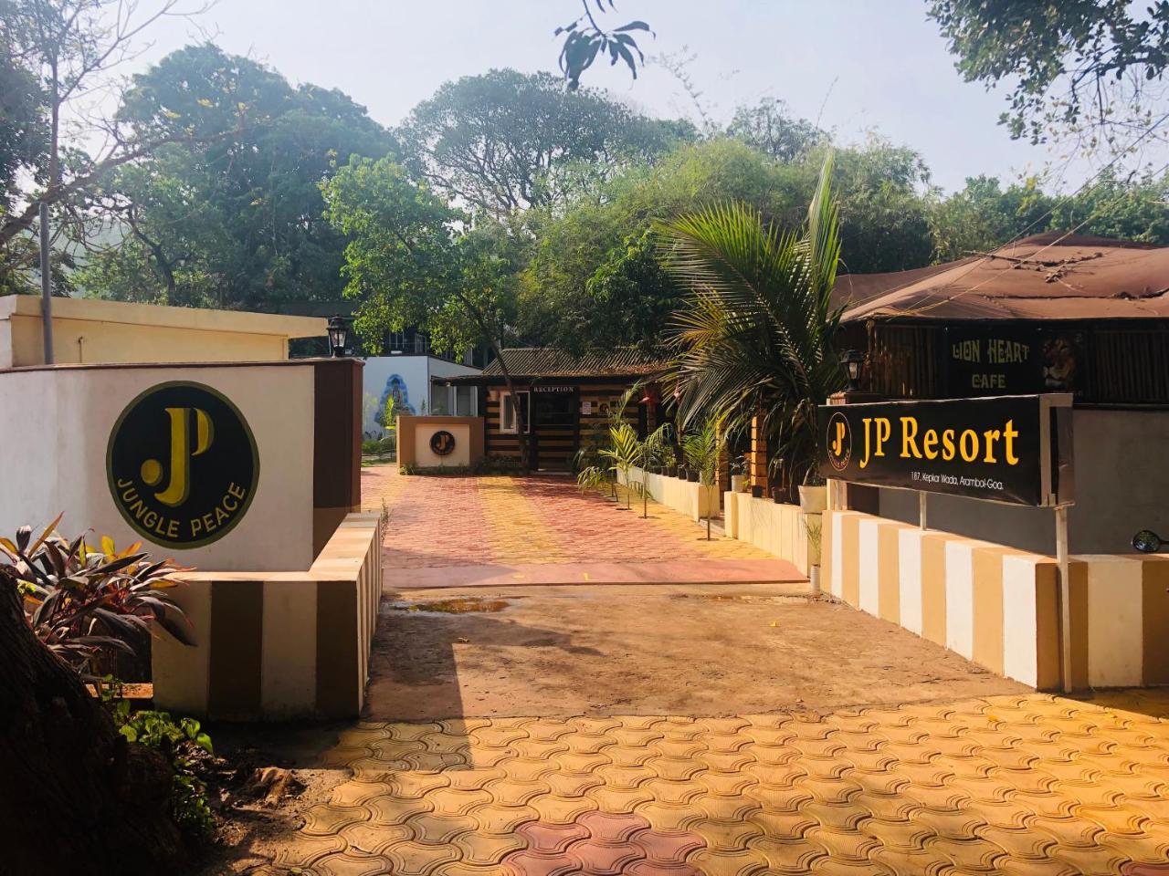 Jp Resort アランボル エクステリア 写真